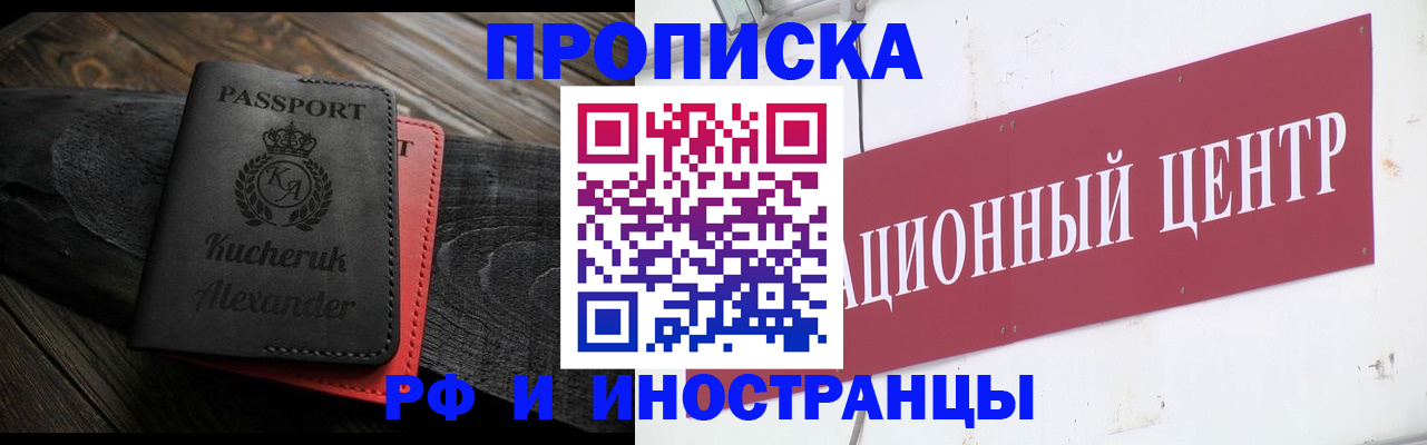 регистрация для школы в Армянске